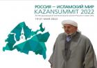 غلام الله يشارك في اجتماع مجموعة الرؤية الاستراتيجية  روسيا والعالم الإسلامي