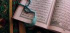 هذه أفضل الأوقات لقراءة القرآن..