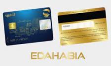 إنجاز 6 ملايين بطاقة ذهبية لبريد الجزائر